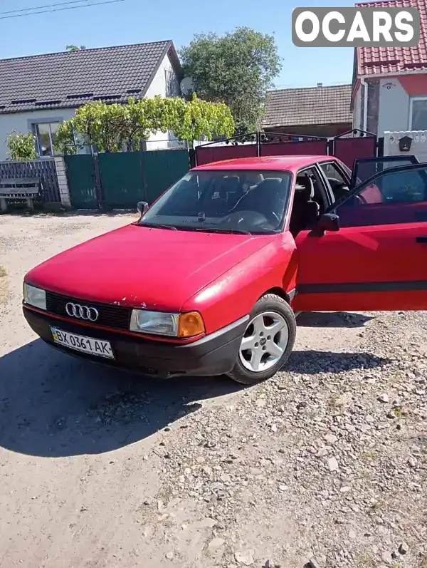 Седан Audi 80 1987 1.8 л. Ручная / Механика обл. Хмельницкая, Славута - Фото 1/10