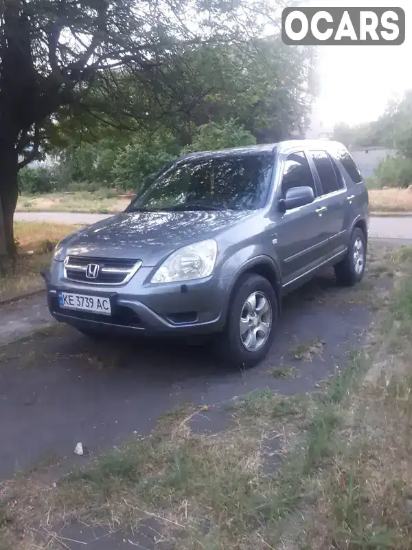 Внедорожник / Кроссовер Honda CR-V 2003 2 л. Автомат обл. Днепропетровская, Кривой Рог - Фото 1/17