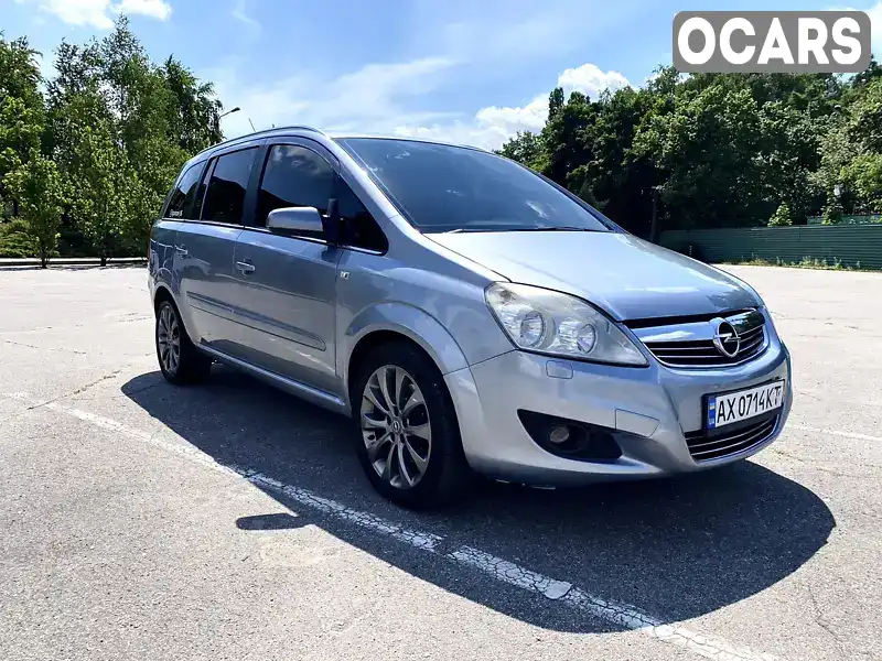 Минивэн Opel Zafira 2008 1.69 л. Ручная / Механика обл. Харьковская, Харьков - Фото 1/11