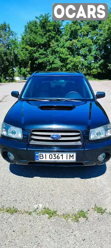 Внедорожник / Кроссовер Subaru Forester 2005 2.46 л. Ручная / Механика обл. Полтавская, Лубны - Фото 1/20