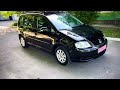 Мінівен Volkswagen Touran 2006 1.6 л. Ручна / Механіка обл. Полтавська, Полтава - Фото 1/21