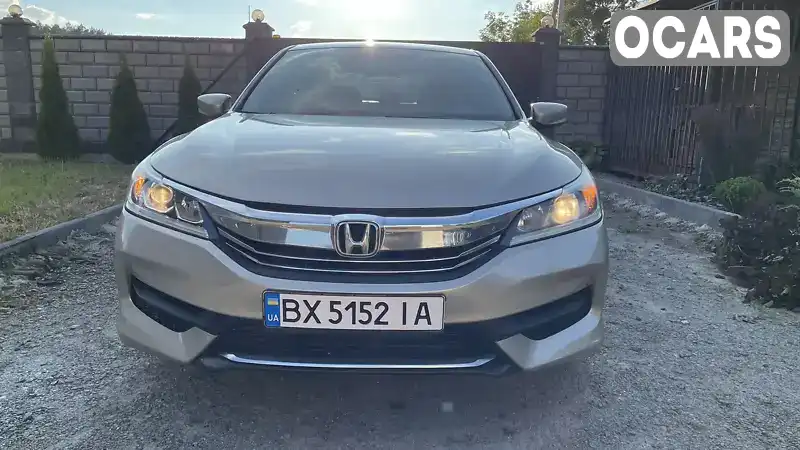 Седан Honda Accord 2016 2.35 л. Автомат обл. Хмельницкая, Славута - Фото 1/20