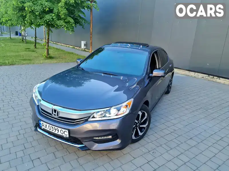 Седан Honda Accord 2017 2.36 л. Автомат обл. Харківська, Харків - Фото 1/17