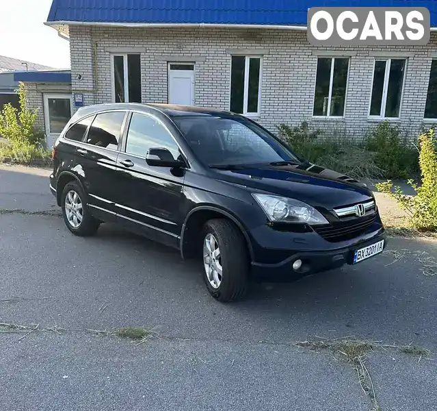 Внедорожник / Кроссовер Honda CR-V 2008 2 л. обл. Хмельницкая, Хмельницкий - Фото 1/21