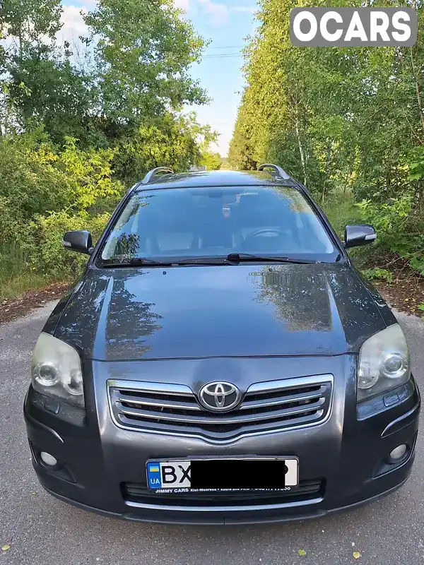 Універсал Toyota Avensis 2006 2.23 л. Ручна / Механіка обл. Хмельницька, Славута - Фото 1/21