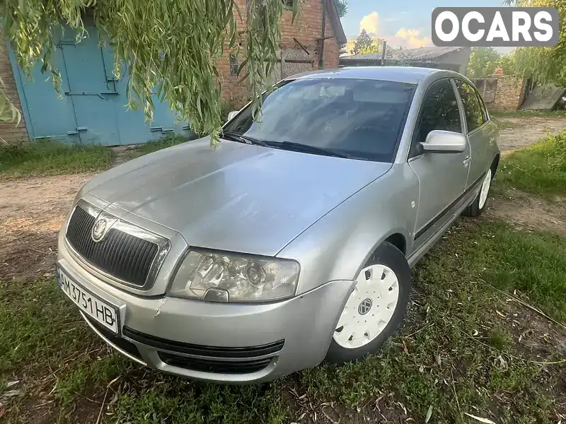 Ліфтбек Skoda Superb 2004 1.8 л. Ручна / Механіка обл. Житомирська, Бердичів - Фото 1/18