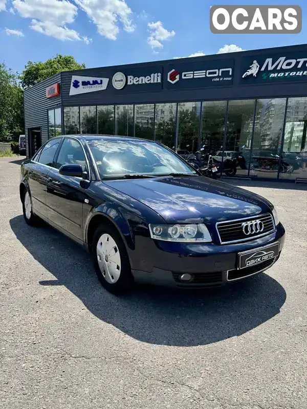 Седан Audi A4 2002 2 л. Автомат обл. Запорожская, Запорожье - Фото 1/21