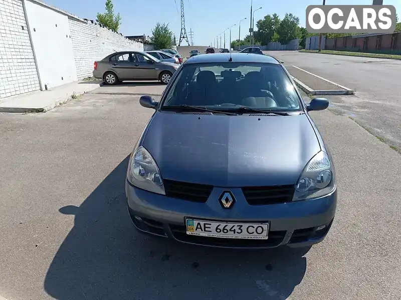 Седан Renault Clio Symbol 2008 1.39 л. Ручная / Механика обл. Днепропетровская, Днепр (Днепропетровск) - Фото 1/12