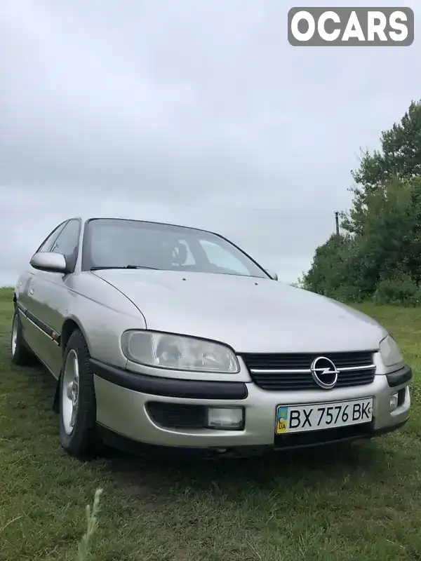 Седан Opel Omega 1996 2 л. Автомат обл. Хмельницкая, Белогорье - Фото 1/11