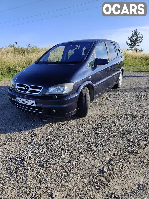 Минивэн Opel Zafira 2003 2 л. Ручная / Механика обл. Львовская, Львов - Фото 1/21