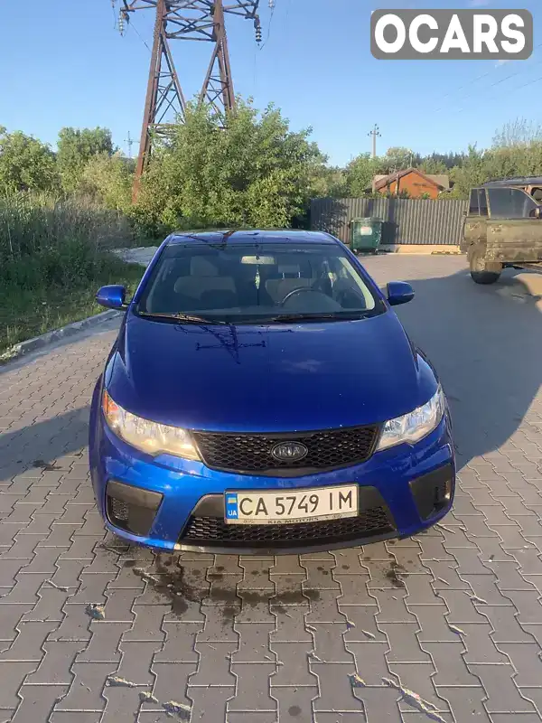 Купе Kia Forte 2011 2 л. Автомат обл. Киевская, Киев - Фото 1/21