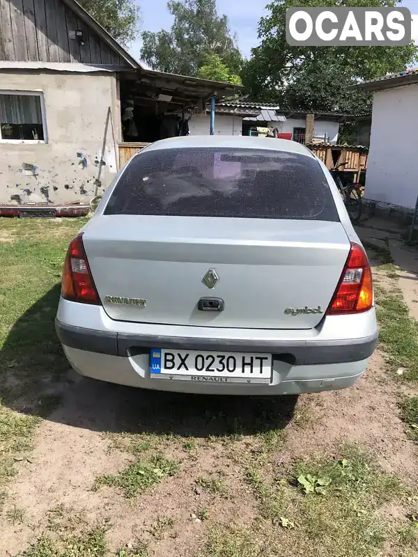 Седан Renault Clio Symbol 2003 null_content л. Ручная / Механика обл. Хмельницкая, Изяслав - Фото 1/13