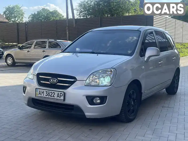 Минивэн Kia Carens 2008 2 л. Автомат обл. Житомирская, Житомир - Фото 1/16