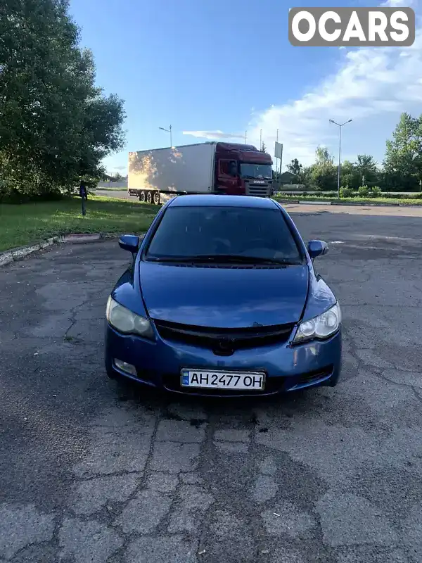 Седан Honda Civic 2007 1.8 л. Ручная / Механика обл. Харьковская, Харьков - Фото 1/21