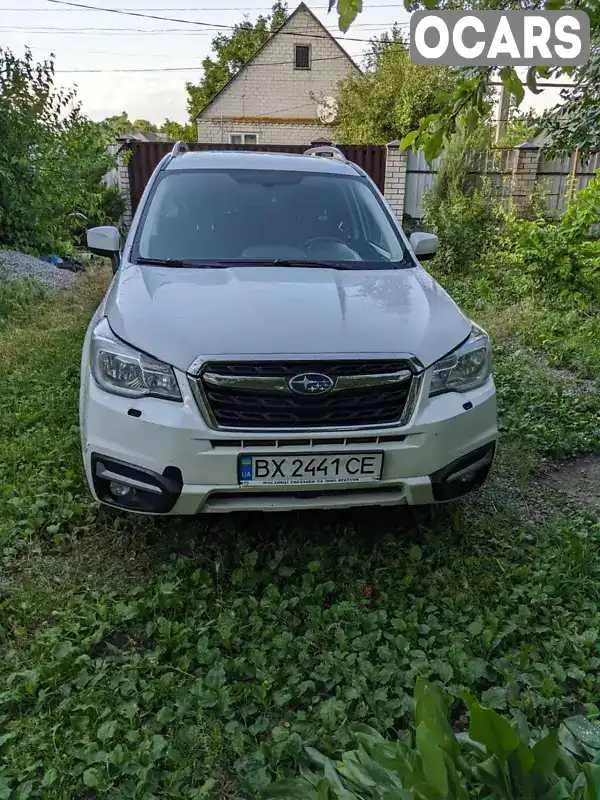 Позашляховик / Кросовер Subaru Forester 2017 2 л. Варіатор обл. Дніпропетровська, Магдалинівка - Фото 1/10