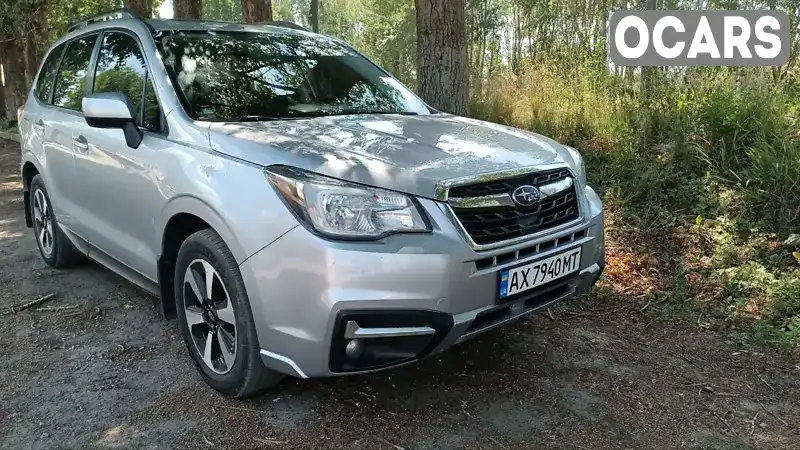 Внедорожник / Кроссовер Subaru Forester 2017 2.5 л. Вариатор обл. Харьковская, Чугуев - Фото 1/10