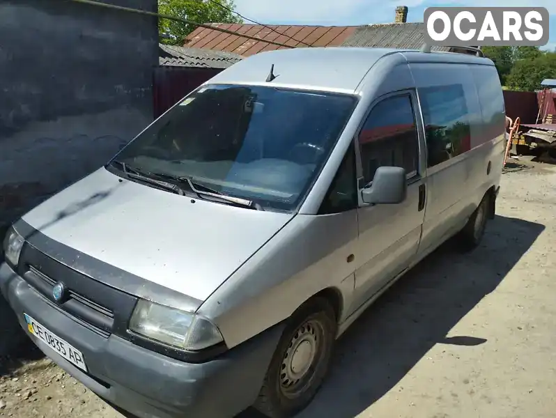 Минивэн Fiat Scudo 2001 2 л. обл. Львовская, location.city.hlyniany - Фото 1/5