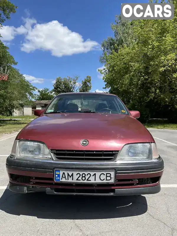 Седан Opel Omega 1992 null_content л. Ручна / Механіка обл. Житомирська, Звягель - Фото 1/21