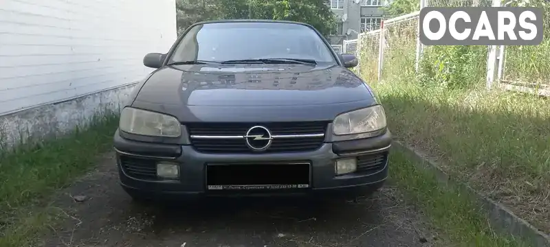 Седан Opel Omega 1996 2.5 л. Ручна / Механіка обл. Львівська, Борислав - Фото 1/9