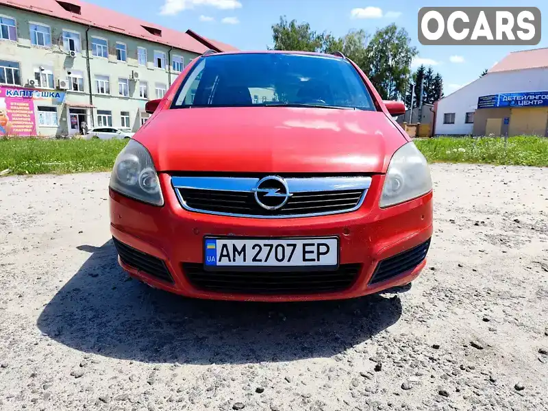 Минивэн Opel Zafira 2006 null_content л. Автомат обл. Житомирская, Бердичев - Фото 1/21