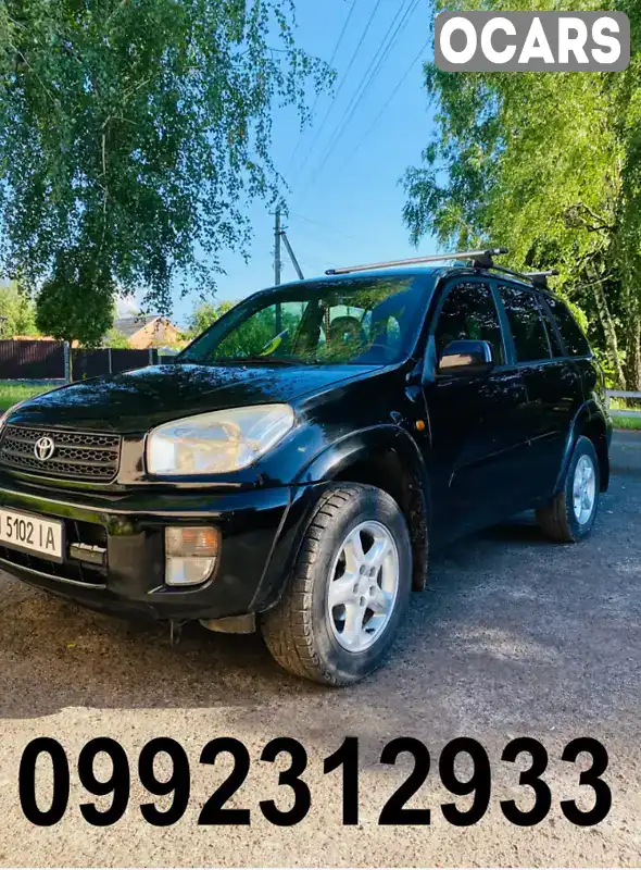 Позашляховик / Кросовер Toyota RAV4 2003 2 л. Автомат обл. Полтавська, Лубни - Фото 1/10