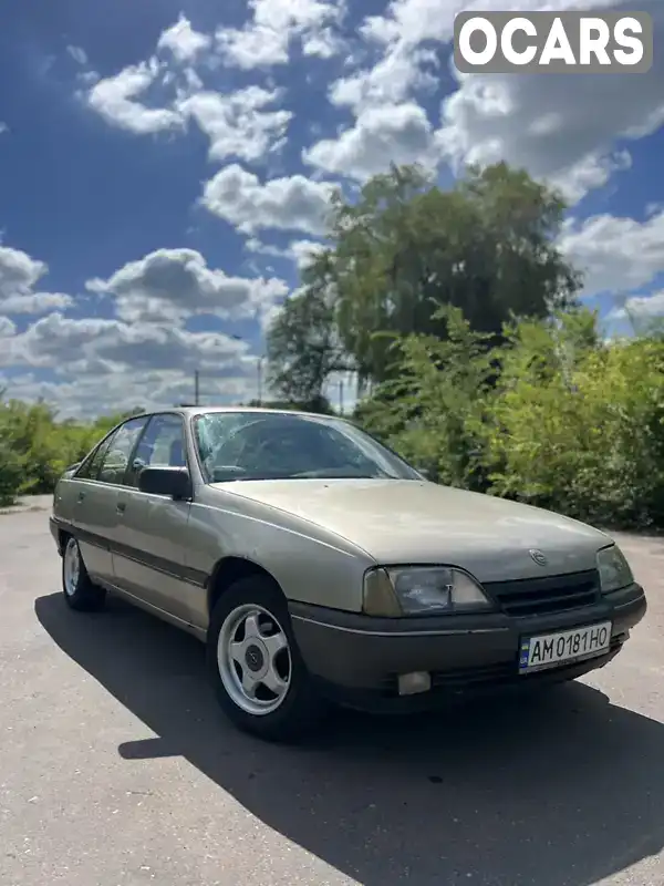 Седан Opel Omega 1988 2 л. Ручна / Механіка обл. Житомирська, Бердичів - Фото 1/21