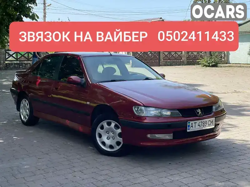 Седан Peugeot 406 1998 2 л. Ручна / Механіка обл. Івано-Франківська, Калуш - Фото 1/20