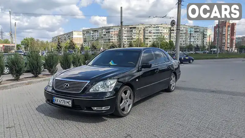 Седан Lexus LS 2004 4.3 л. Автомат обл. Харківська, Харків - Фото 1/9