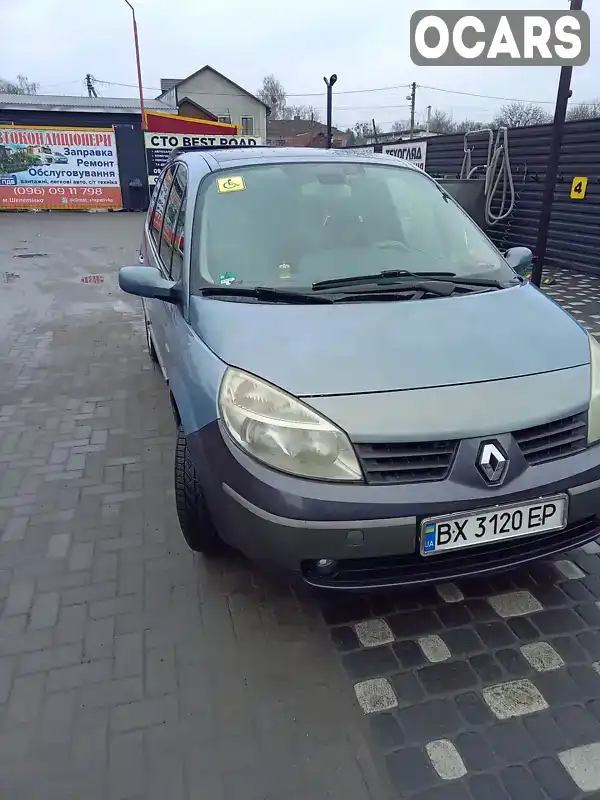 Минивэн Renault Grand Scenic 2005 1.6 л. Ручная / Механика обл. Хмельницкая, Шепетовка - Фото 1/8