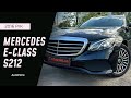 Універсал Mercedes-Benz E-Class 2017 1.95 л. Автомат обл. Сумська, Суми - Фото 1/21