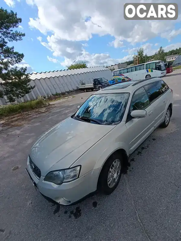 Універсал Subaru Legacy 2005 2.46 л. Ручна / Механіка обл. Чернігівська, Чернігів - Фото 1/11