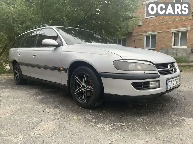 Універсал Opel Omega 1998 2.5 л. Ручна / Механіка обл. Черкаська, Звенигородка - Фото 1/9