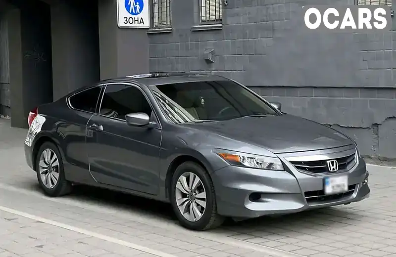 Купе Honda Accord 2012 2.35 л. Автомат обл. Черкасская, Золотоноша - Фото 1/20