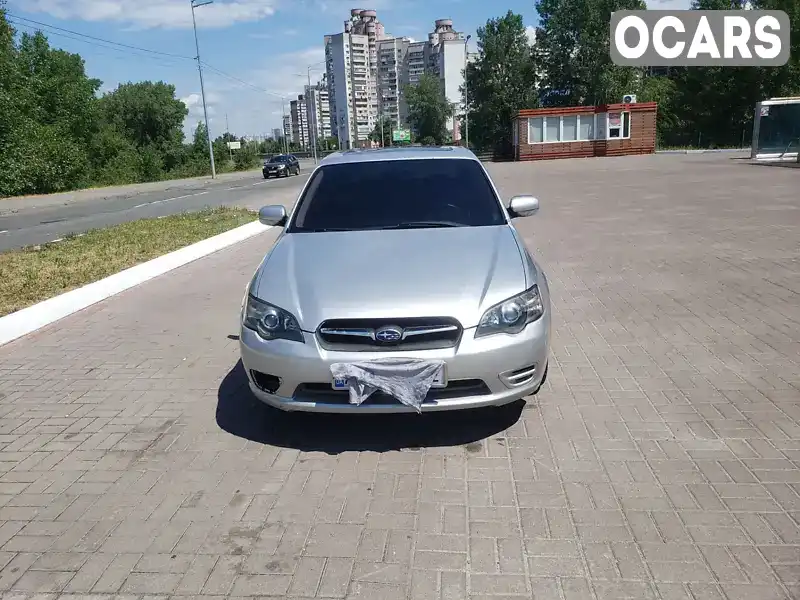 Седан Subaru Legacy 2005 2 л. Автомат обл. Киевская, Киев - Фото 1/20