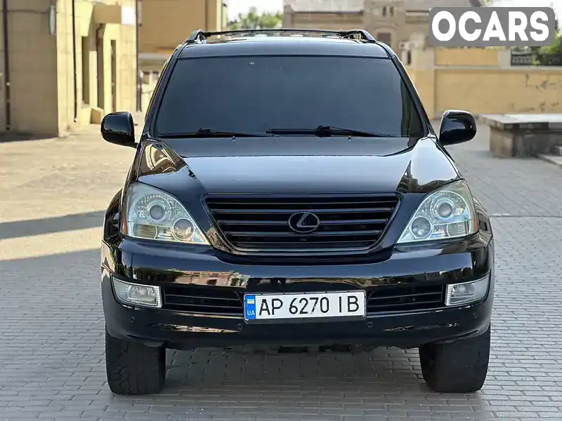 Внедорожник / Кроссовер Lexus GX 2004 4.7 л. Автомат обл. Запорожская, Запорожье - Фото 1/21