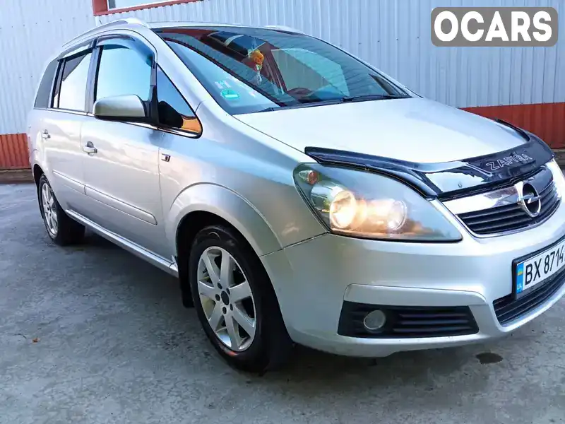 Минивэн Opel Zafira 2006 1.9 л. Ручная / Механика обл. Хмельницкая, Ярмолинцы - Фото 1/21