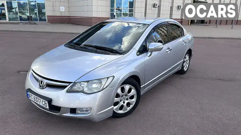 Седан Honda Civic 2006 1.8 л. Ручная / Механика обл. Харьковская, Харьков - Фото 1/16