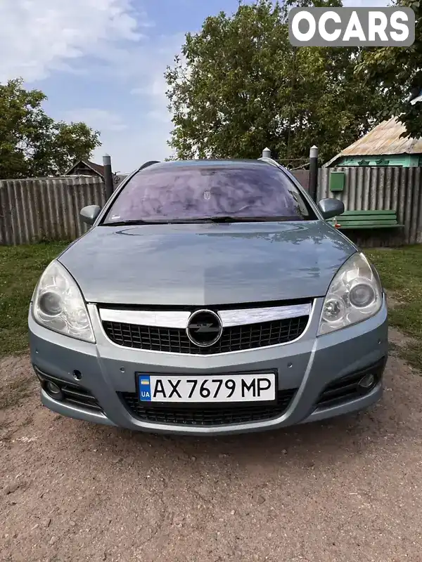 Універсал Opel Vectra 2005 2.2 л. Ручна / Механіка обл. Харківська, Харків - Фото 1/14