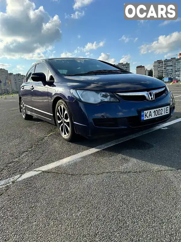 Седан Honda Civic 2008 1.8 л. Автомат обл. Киевская, Киев - Фото 1/21