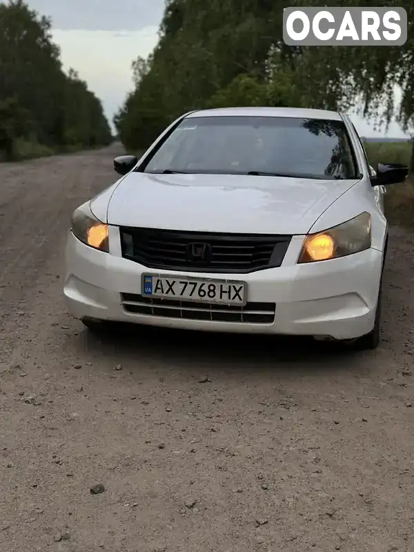 Седан Honda Accord 2008 2.4 л. Автомат обл. Харьковская, Люботин - Фото 1/21