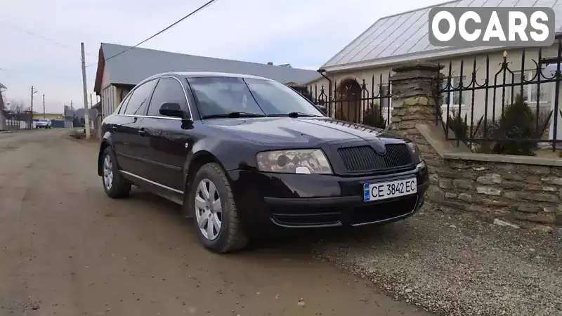 Лифтбек Skoda Superb 2006 2.77 л. Автомат обл. Черновицкая, Глубокая - Фото 1/5