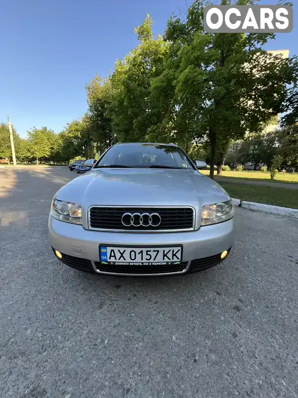 Универсал Audi A4 2002 2.5 л. Автомат обл. Харьковская, Харьков - Фото 1/9