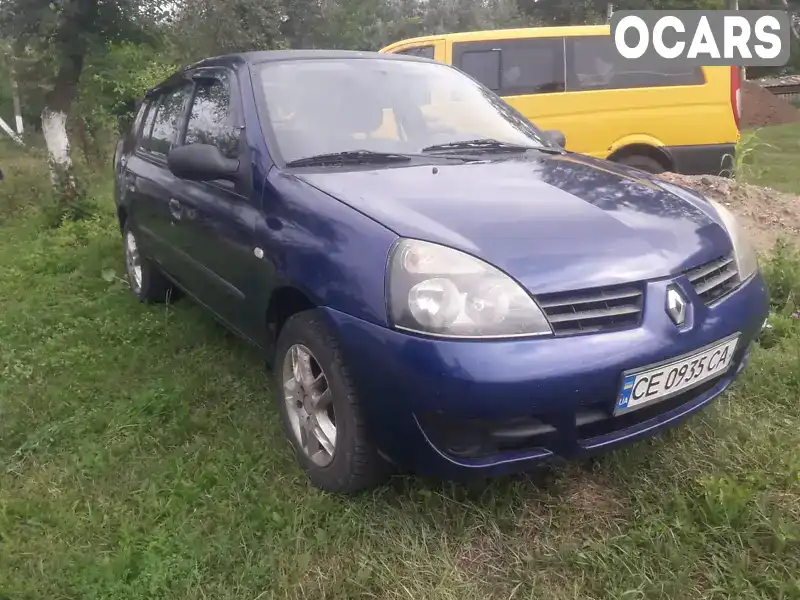 Седан Renault Clio Symbol 2007 1.39 л. Ручная / Механика обл. Черновицкая, Черновцы - Фото 1/10