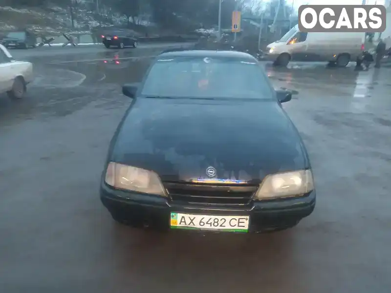 Седан Opel Omega 1990 2 л. Ручна / Механіка обл. Харківська, Харків - Фото 1/7