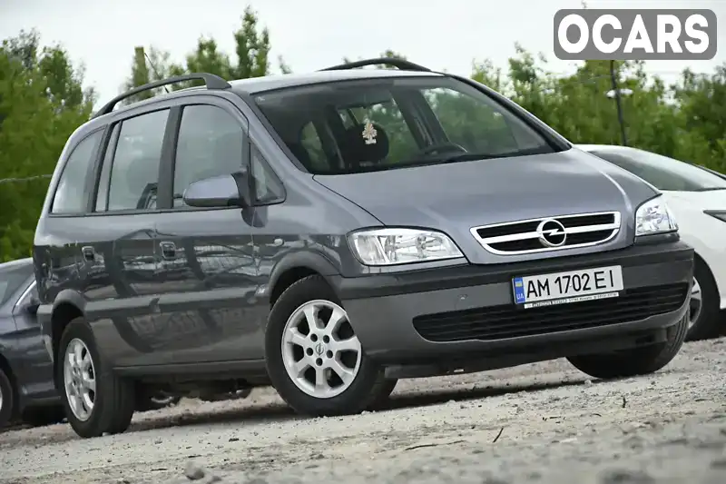 Минивэн Opel Zafira 2004 1.6 л. Ручная / Механика обл. Житомирская, Бердичев - Фото 1/21