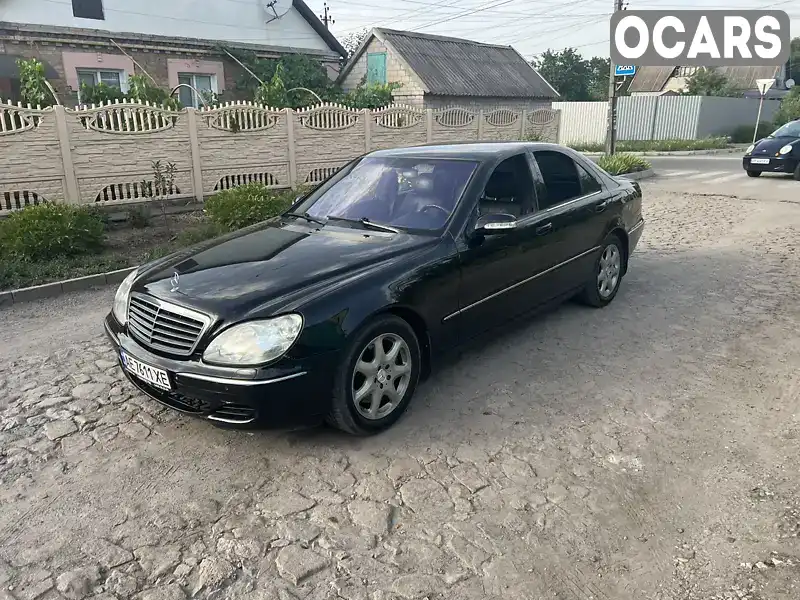Седан Mercedes-Benz S-Class 2003 5 л. Автомат обл. Запорожская, Запорожье - Фото 1/12