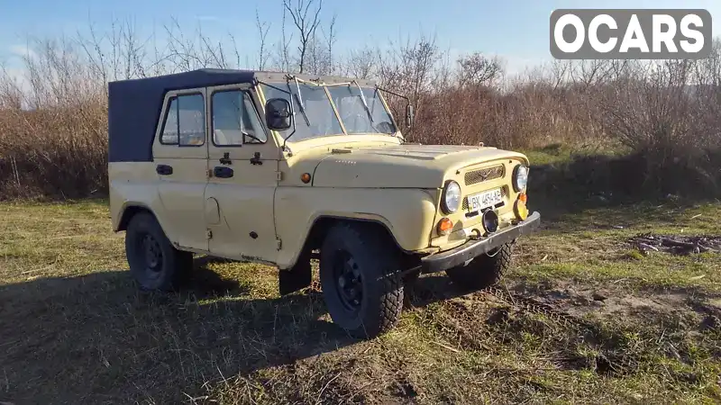 Позашляховик / Кросовер УАЗ 31512 1990 2.4 л. Ручна / Механіка обл. Хмельницька, Нетішин - Фото 1/15