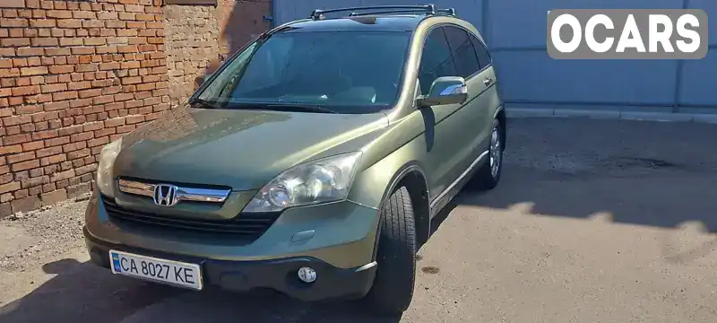 Внедорожник / Кроссовер Honda CR-V 2007 2 л. Автомат обл. Черкасская, Черкассы - Фото 1/21