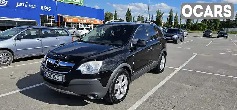 Внедорожник / Кроссовер Opel Antara 2007 2 л. Автомат обл. Хмельницкая, Каменец-Подольский - Фото 1/21