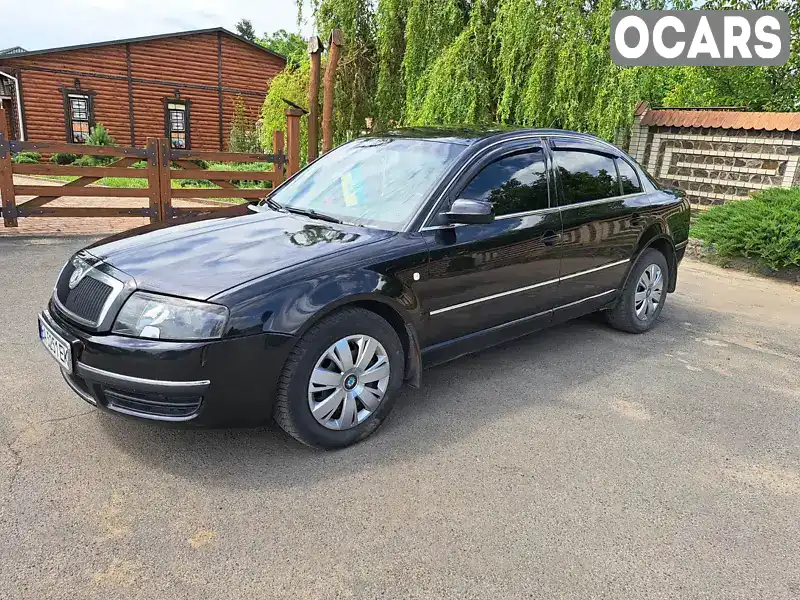 Ліфтбек Skoda Superb 2004 1.78 л. Ручна / Механіка обл. Кіровоградська, Гайворон - Фото 1/19